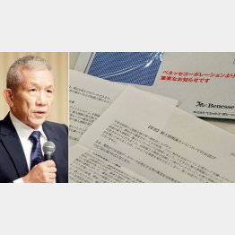 補償はたった５００円／（Ｃ）日刊ゲンダイ