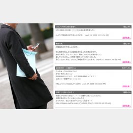 万一に備えるべし／（Ｃ）日刊ゲンダイ