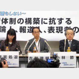 幅広い賛同人／（Ｃ）日刊ゲンダイ