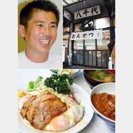 目玉焼きに分厚いチャーシューのせた迫力メニュー／（Ｃ）日刊ゲンダイ