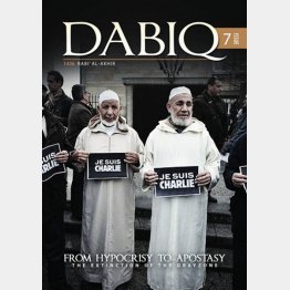 英字機関誌「ダビク」最新号から