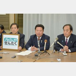 反既成政党のプロジェクトがスタート／（Ｃ）日刊ゲンダイ