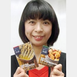 全３０品態勢へ （Ｃ）日刊ゲンダイ