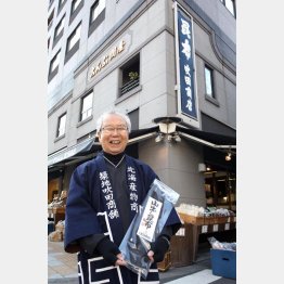  （Ｃ）日刊ゲンダイ