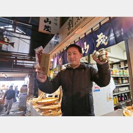  （Ｃ）日刊ゲンダイ