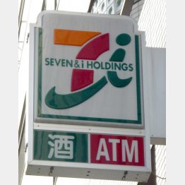 （Ｃ）日刊ゲンダイ