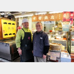  （Ｃ）日刊ゲンダイ