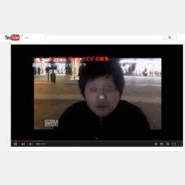 ユーチューブにアップされた“物乞い動画”