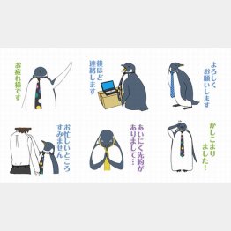 LINEスタンプ「親しき仲にも礼儀あり ペンギン ニーチェ」／（Ｃ）株式会社レキサス