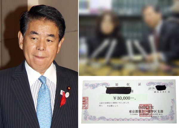 会見した鈴木文代さんと弁護士は領収書も提示した／（Ｃ）日刊ゲンダイ