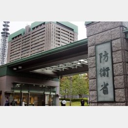防衛省は事故ではないと判断（Ｃ）日刊ゲンダイ