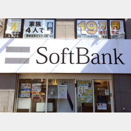 ２年契約で家族４人１９万円の節約になるとも（Ｃ）日刊ゲンダイ