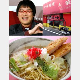 アツアツ！サクサクのハムカツも絶品（Ｃ）日刊ゲンダイ