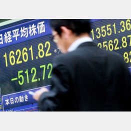 よみがえる悪夢（Ｃ）日刊ゲンダイ