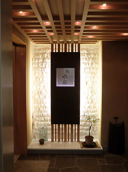 銀座「鮨 水谷」はミシュラン２つ星（Ｃ）日刊ゲンダイ