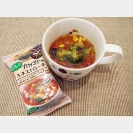 野菜不足の人にもピッタリ（Ｃ）日刊ゲンダイ