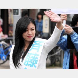 トップ当選した斉藤里恵氏（Ｃ）日刊ゲンダイ