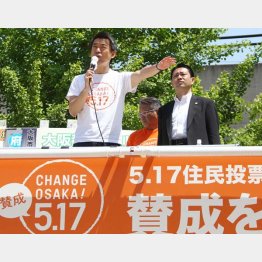 連日演説で駆け回る橋下氏だが（Ｃ）日刊ゲンダイ