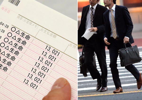 写真はイメージ（Ｃ）日刊ゲンダイ