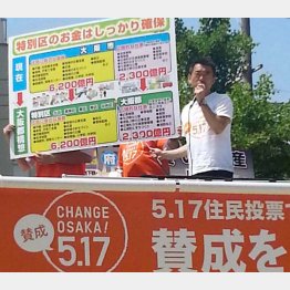 泣きを入れる橋下市長（Ｃ）日刊ゲンダイ