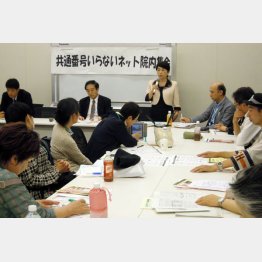 反対の声を上げるべし（Ｃ）日刊ゲンダイ