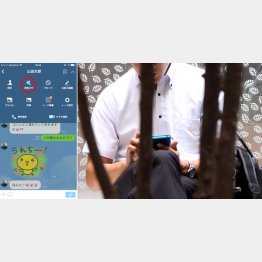 対策バッチリの過信がアダに／（Ｃ）日刊ゲンダイ