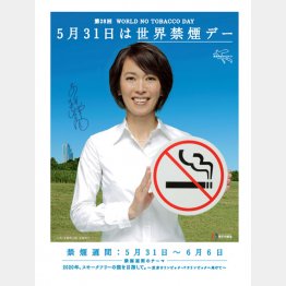 厚労省ＨＰから