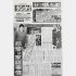 当時を伝える日刊ゲンダイ本紙（Ｃ）日刊ゲンダイ