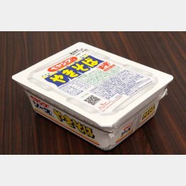 半年ぶりに発売再開された（Ｃ）日刊ゲンダイ