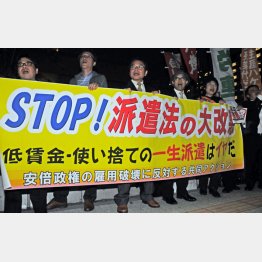 派遣社員は一生ハケンのまま…（Ｃ）日刊ゲンダイ