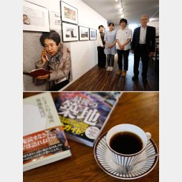 ギャラリースペースでは写真展を開催中（Ｃ）日刊ゲンダイ