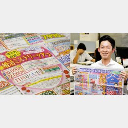 谷くんが立案したツアー（左）と谷喜博さん（Ｃ）日刊ゲンダイ
