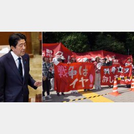 安保法制反対の声は拡大（Ｃ）日刊ゲンダイ