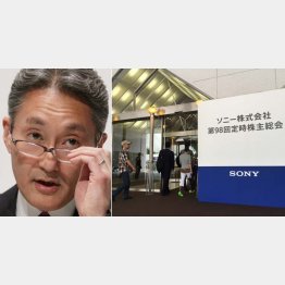 株主は納得できるのか（左はソニーの平井社長）／（Ｃ）日刊ゲンダイ