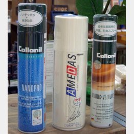 防水スプレーで不快感半減（Ｃ）日刊ゲンダイ