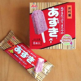 「ぜんざいを固めたアイス」から発想（Ｃ）日刊ゲンダイ