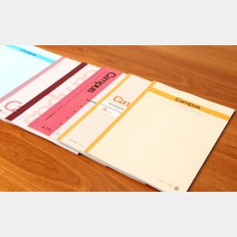 定番の「キャンパスノート」（Ｃ）日刊ゲンダイ