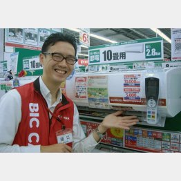 最小＆省エネタイプが一番人気（Ｃ）日刊ゲンダイ