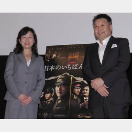 意味深発言！？（Ｃ）日刊ゲンダイ