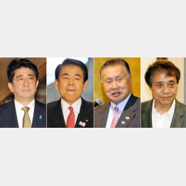 左から安倍首相、下村文科相、森会長、建築家の安藤氏（Ｃ）日刊ゲンダイ