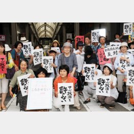 新潟でも「アベ政治NO」集会（Ｃ）日刊ゲンダイ