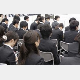就職は人生の重大事（Ｃ）日刊ゲンダイ