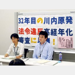 国民の声には耳を貸さず（Ｃ）日刊ゲンダイ