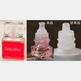 「サンテ ボーティエ」のノズル（左）、右は従来品（Ｃ）日刊ゲンダイ