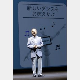 孫正義社長のスピーチ資料もシンプル（Ｃ）日刊ゲンダイ