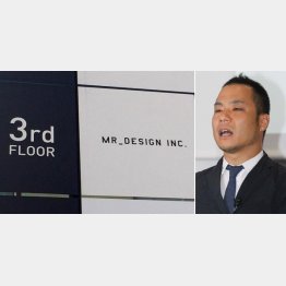 佐野氏が代表を務める会社の看板（左）／（Ｃ）日刊ゲンダイ