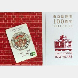 順次発送中（Ｃ）日刊ゲンダイ