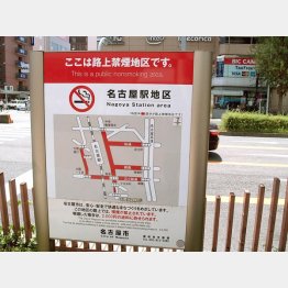 （Ｃ）日刊ゲンダイ