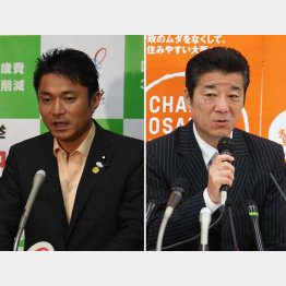 東西分裂へ（柿沢未途幹事長（左）と松井顧問）／（Ｃ）日刊ゲンダイ