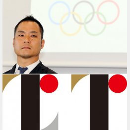 “独自性”はどこへ？（Ｃ）日刊ゲンダイ